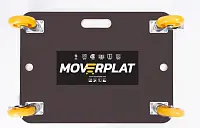 Платформенная тележка Moverplat MEDIUM-L-125-PP