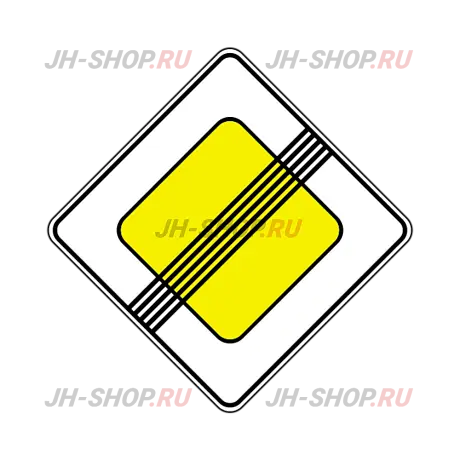 Знак приоритета 2.2 — Конец главной дороги картинка