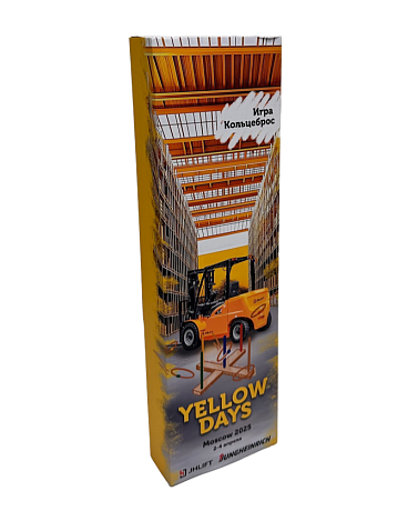 Игра-кольцеброс картинка