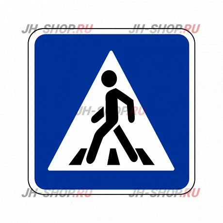 Знак особого предписания 5.19.1 — Пешеходный переход  картинка