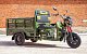 Грузовой электротрицикл Rutrike Антей-У 1500 60V1000W превью