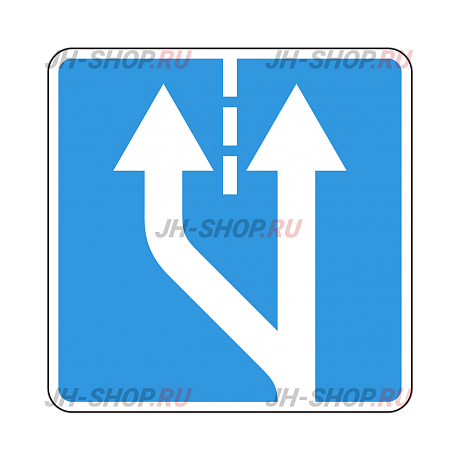 Знак особого предписания 5.15.4 — Начало полосы картинка