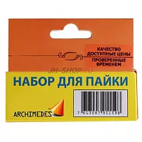 Набор для пайки "Универсальный" ARCHIMEDES