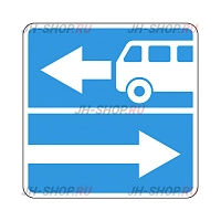 Знак особого предписания 5.13.1 — Выезд на дорогу с полосой для маршрутных транспортных средств