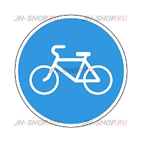 Предписывающий знак 4.4 — Велосипедная дорожка