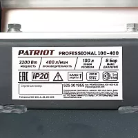 Компрессор поршневой масляный Patriot Professional 100-400