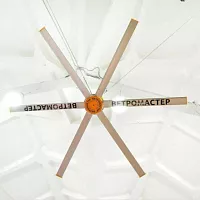 Вентилятор потолочный промышленный ветромастер ВМ-710