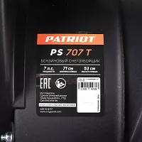 Снегоуборщик бензиновый PATRIOT PS 707 T