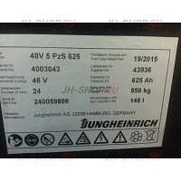 Б/У Электрический погрузчик EFG 216k, h3 3300мм