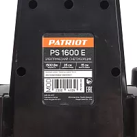 Снегоуборщик электрический ручной PATRIOT PS 1600 E