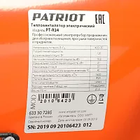 Тепловентилятор электрический PATRIOT PT-R 24