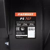 Снегоуборщик бензиновый PATRIOT PS 707