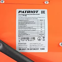 Тепловентилятор электрический PATRIOT PT-R 2