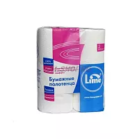 Lime полотенца в рулонах 2 слоя, 2 рулона