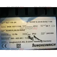 Б/У электрическая тележка ERE 225 (296 кг)
