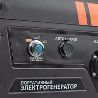 Генератор бензиновый PATRIOT GP 7210AE