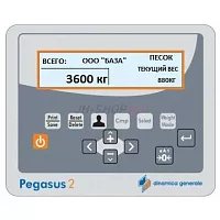 Комплект бортовой системы взвешивания PEGASUS-2 для фронтального погрузчика