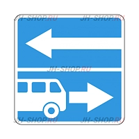 Знак особого предписания 5.13.2 — Выезд на дорогу с полосой для маршрутных транспортных средств