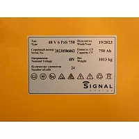 АКБ свинцово-кислотная Signal Energy 48 В, 750 Ач для погрузчиков STILL