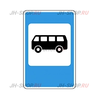 Знак особого предписания 5.16 — Место остановки автобуса и (или) троллейбуса