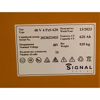 АКБ свинцово-кислотная Signal Energy 48 В, 620 Ач