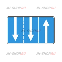 Знак особого предписания 5.15.7 — Направление движения по полосам