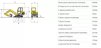 Миниэкскаватор Yuchai YC55-8