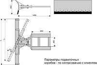 Отвал для уборки снега СО/в-1500 (крепление на вилы)