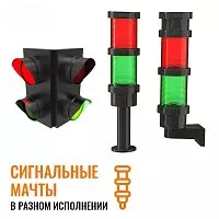Система антистолкновений и обнаружения препятствий RD-PAS500