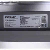 Конвектор электрический Patriot PT-C 20 X