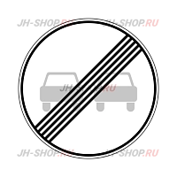 Запрещающий знак 3.21 — Конец зоны запрещения обгона