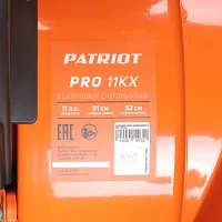 Бензиновый снегоуборщик PATRIOT PRO 11 KX