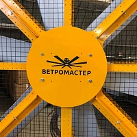 Вентилятор мобильный ветромастер ВМ-875