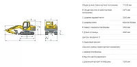 Экскаватор Yuchai YC310LC - 8