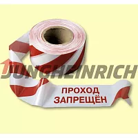Лента оградительная ПРОХОД ЗАПРЕЩЕН, красно-белая,(рулон 500 м)