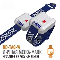 Система антистолкновений и обнаружения препятствий RD-PAS500