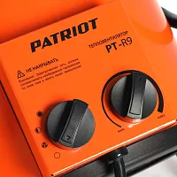 Тепловентилятор электрический PATRIOT PT-R 9