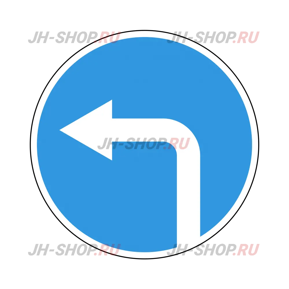 Предписывающий знак 4.1.3 — Движение налево