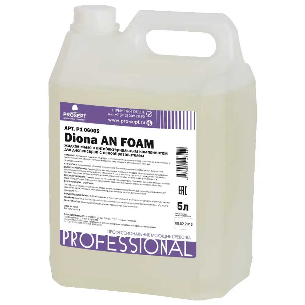 Diona AN FOAM жидкое мыло с антибактериальным компонентом для диспенсеров с пенообразователем