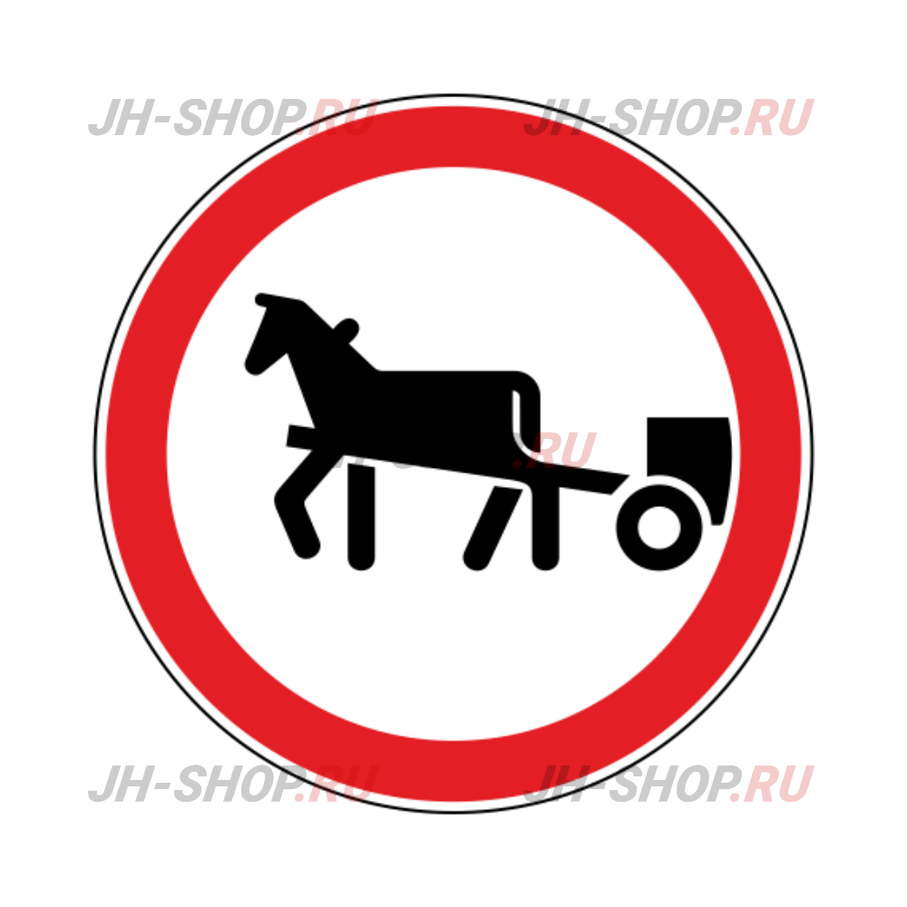 Запрещающий знак 3.8 — Движение гужевых повозок запрещено
