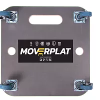Платформенная тележка Moverplat HOME-S-50-GR