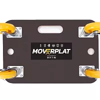 Платформенная тележка Moverplat MEDIUM-M-125-PP