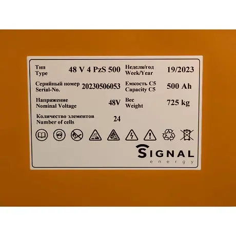 АКБ свинцово-кислотная Signal Energy для погрузчиков Jungheinrich EFG 213, EFG 215 картинка