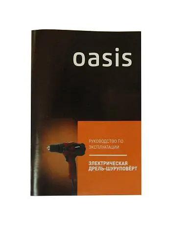 Дрель-шуруповёрт Oasis DS-40 картинка