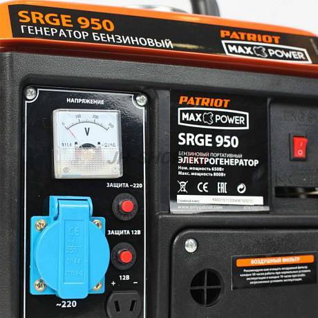 Генератор бензиновый PATRIOT Max Power SRGE 950 картинка