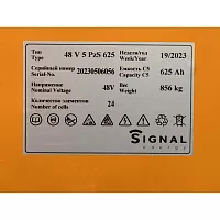 АКБ свинцово-кислотная Signal Energy 48 В, 625 Ач для погрузчиков STILL