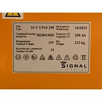 АКБ свинцово-кислотная Signal Energy 24 В, 250 Ач для тележек STILL