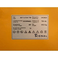 АКБ свинцово-кислотная Signal Energy 48 В, 750 Ач для погрузчиков Yale