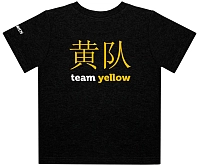 Футболка со слоганом Team Yellow на китайском