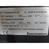 Б/У электрическая тележка ERE 225 G 115 2012г